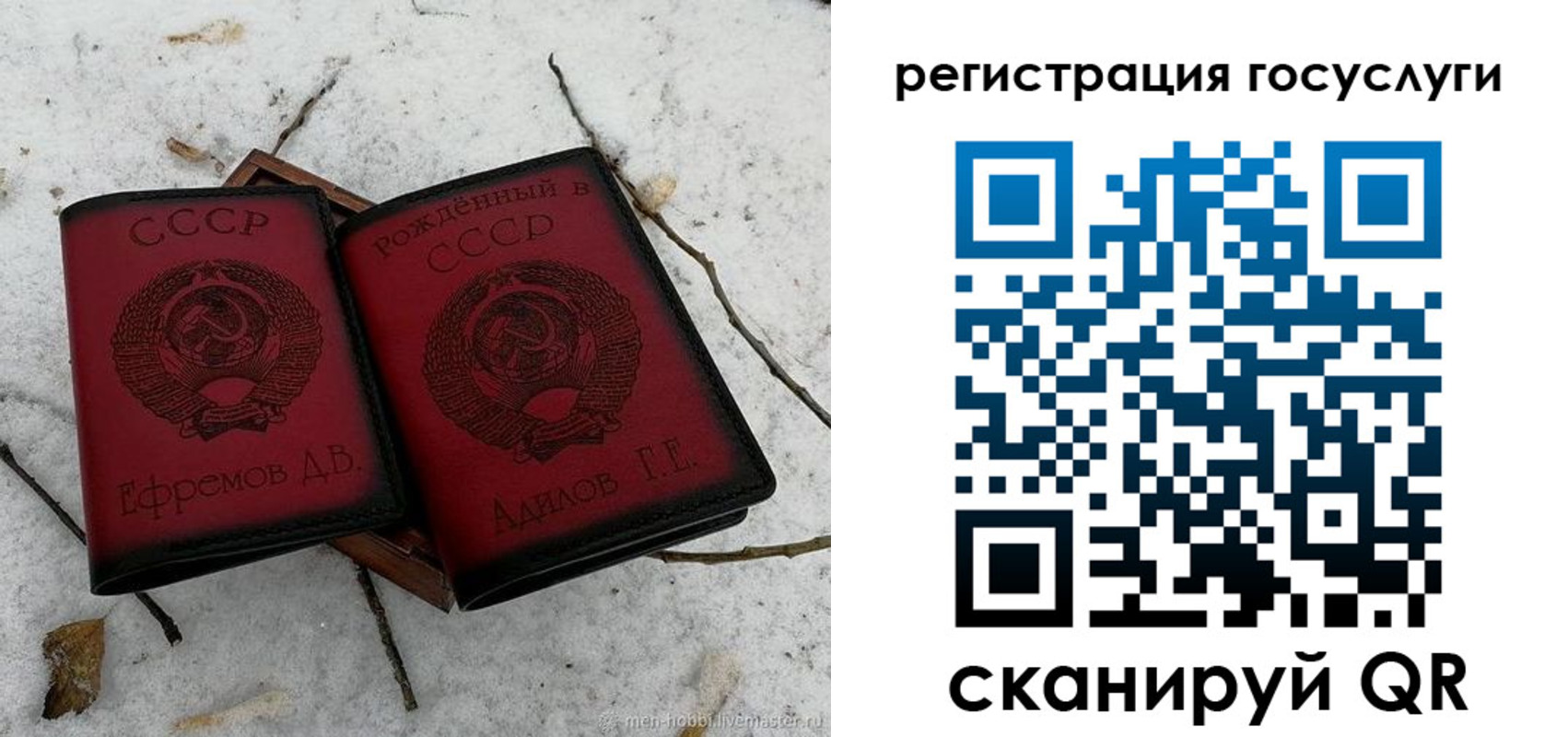 прописка законно в Мценске