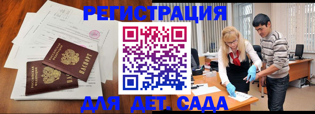 форма 3 в Мценске